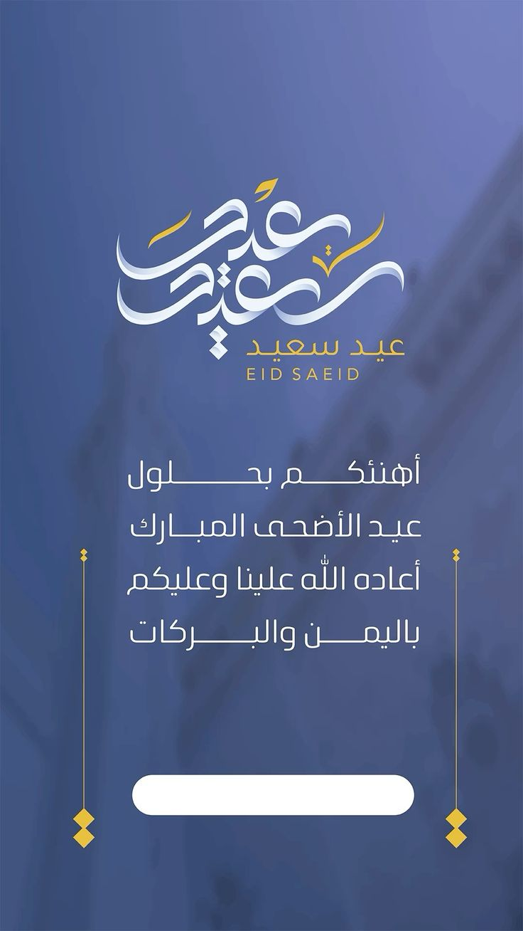 بطاقة تهنئة زفاف