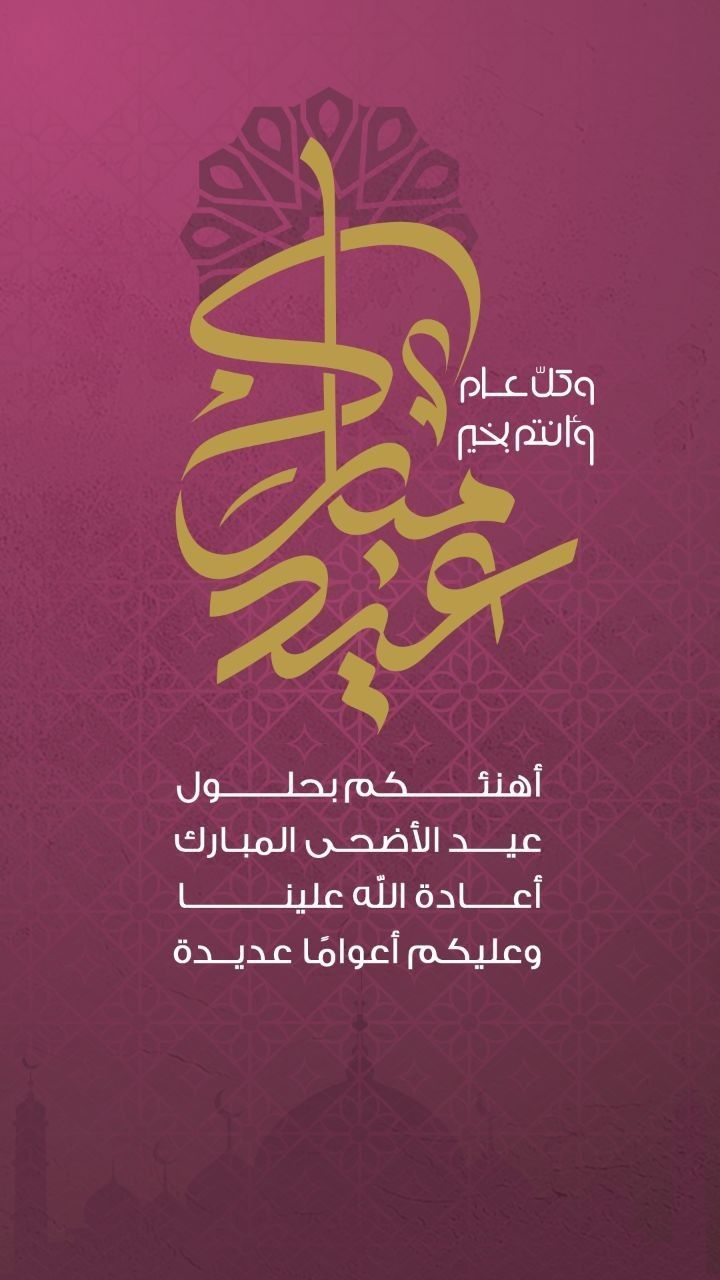 بطاقة تهنئة زفاف