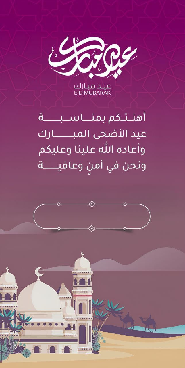 بطاقة تهنئة زفاف